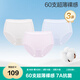 全棉時(shí)代女士?jì)妊潯?A抗菌煥新標】60支超薄內褲女2026年新款3條裝