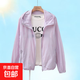2026新款女士夏季輕薄透氣防曬衣冰絲涼感外套戶(hù)外上衣原紗防曬服 淺紫色-輕薄涼爽 L 建議95-110斤