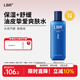 LBR多效爽膚水保濕舒緩秋冬護膚品清爽勁透不粘膩補水面部滋潤男女