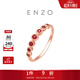 周大福ENZO茜茜公主系列 18K金紅寶石戒指排扣戒指女EZV4318 12號