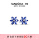 潘多拉（PANDORA）閃耀藍色拼花耳釘花朵樣式高級簡(jiǎn)約個(gè)性生日禮物送女友 1 292407C01 均碼