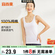 宜而爽【100%純棉】女士背心羅紋打底衫修身無(wú)袖全棉T恤短袖上衣