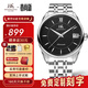 上海牌手表男士款自動(dòng)機械名表禮物 國產(chǎn)單歷防水蝴蝶扣鋼帶腕表862 同心圓黑面【80小時(shí)儲能】