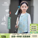 英氏（YEEHOO）女童馬甲兒童外套中大童裝背心新中式改良上衣民族春裝 淺藍 160