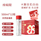純極限弱堿性長(cháng)白山礦泉水天然高端飲用水含偏硅酸新年款500ml*12瓶