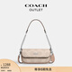 蔻馳（COACH）奧萊女士女包經(jīng)典標志HAILEY 20號翻蓋手提包單肩斜挎包 SV/沙黃色/灰褐色