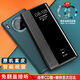 夢(mèng)琪 適用華為mate30pro手機殼mate30e保護套素皮版智能視窗翻蓋全包防摔超薄商務(wù)皮套外殼 Mate30Pro【炫酷黑】全包防摔丨智能視窗