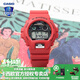 卡西歐【手表禮物】手表男G-SHOCK經(jīng)典30周年復古圓盤(pán)潮流運動(dòng)電子表 DW-6900TR-4PR狂潮動(dòng)感紅