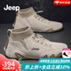 Jeep吉普男鞋英倫風(fēng)中高幫工裝休閑鞋男百搭豆豆鞋輕便軟底馬丁靴子男 沙色(皮鞋碼) 41