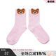 LALABOBO小熊休閑中筒襪女2025新款四季舒適百搭可愛(ài)少女襪子LBEA-WQWD13 粉色 均碼 F