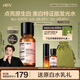 HBN發(fā)光水美白特證熊果苷精粹水淡斑補水保濕護膚品女神節禮物