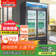穗凌（SUILING）展示柜冷藏商用保鮮柜大容量立式飲料柜超市副食店便利店小賣(mài)部飲料啤酒柜 【風(fēng)冷 推拉門(mén)】LG4-700M2/WT