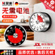 凝彬德國廚房計時(shí)器磁吸專(zhuān)用定時(shí)器學(xué)習鬧鐘機械不銹鋼材質(zhì)無(wú)需電池計 【中國紅】機械磁吸計時(shí)器 【磁鐵吸附 不銹鋼材質(zhì) 機械內芯】