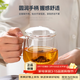 憶壺茶（YIHUTEA） 耐熱玻璃茶杯會(huì )議泡茶杯茶水分離杯帶把玻璃蓋水杯辦公室杯子 400ML蘑菇杯