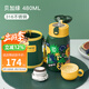 恩尼諾（aneno）兒童保溫水杯水壺吸管杯316不銹鋼寶寶幼兒園小學(xué)戶(hù)外直飲保溫壺 升級貝卡綠 帆布杯套 480ml