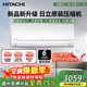 日立（HITACHI）白熊君升級日立原裝壓縮機 新一級能效1.5匹變頻空調掛機節能健康除菌國家補貼以舊換新 DE系列 白熊君DE 日立壓縮機 1.5匹 適用面積14-24平