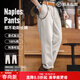 馬登工裝美式復古那不勒斯長(cháng)褲巴黎扣寬松直筒男士休閑褲廓格爾西褲男 淺灰色 32 （偏大，建議拍小一碼）