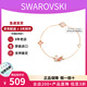 施華洛世奇（SWAROVSKI）粉天鵝系列項鏈 優(yōu)雅魅力時(shí)尚百搭 生日禮物38節禮物送女友 18CM手鏈 M碼5472271