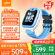 小天才電話(huà)手表Q3/Q2A/Q3A/N5官方旗艦 視頻通話(huà) GPS定位可插卡兒童電話(huà)手表U3N3智能學(xué)生手表 新年禮物 Q3A 淞藍 【咨詢(xún)客服送好禮】