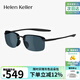 海倫凱勒26新款偏光開(kāi)車(chē)戶(hù)外駕駛太陽(yáng)鏡男護目防曬高彈墨鏡H2852H01