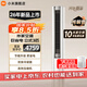 小米（MI）空調巨省電柔風(fēng)新風(fēng)自然風(fēng)3匹 變頻立柜式高效制冷/熱低噪自清潔智能設計互聯(lián)網(wǎng)空調 3匹 一級能效 26款巨省電【雙排冷凝器】