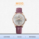 美度（MIDO）瑞士手表花淅系列花影款真鉆奢華自動(dòng)機械女表 送女友禮物 11顆真鉆 M043.207.36.106.00