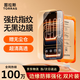 圖拉斯無(wú)界膜【熱銷(xiāo)100萬(wàn)+ | 2片裝】適用iphone17promax鋼化膜蘋(píng)果17/17pro手機膜air高清無(wú)塵倉防摔膜 iPhone 17 Pro Max 2片裝 | 無(wú)黑邊全屏 | 贈送無(wú)