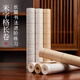 六品堂米字格長(cháng)卷半生半熟初學(xué)者練字書(shū)法專(zhuān)用練字紙毛筆練習紙長(cháng)卷帶格子小學(xué)生練字毛邊紙 仿古黑線(xiàn)米字格7.5*35cm 加厚半生熟（50m）