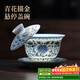 不拙三才蓋碗羊脂玉茶碗單個(gè)防燙單人茶具一人飲描金白瓷青花瓷蓋碗