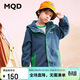 馬騎頓（MQD）童裝男童秋季時(shí)髦拉鏈衫洋氣連帽外套 藏藍 130