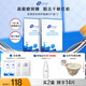 創(chuàng  )爾美（Trauemy） 活性膠原多效修護面膜舒緩敏感補水保濕修護免洗送女神38節 【舒緩修護】修護面膜2盒