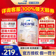 愛(ài)他美（Aptamil）德國白金德愛(ài)白金版1段嬰幼兒兒童奶粉原裝進(jìn)口800g 2段1罐【咨詢(xún)就送券+購物金最高再減150】