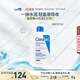 適樂(lè )膚（CeraVe）C乳473ml（男士女士生日禮物保濕補水乳液身體乳面霜隨機發(fā)貨）