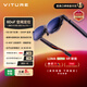 VITURE Luma Ultra XR/AR智能眼鏡【極客之選】6DoF 152英寸高清巨幕 1200P超清超亮 AI實(shí)時(shí)2D轉3D
