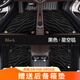 艷茹霜雪佛蘭邁銳寶專(zhuān)用大全包圍汽車(chē)腳墊2013 2014-2016 2017 2018年款 雙層 黑色+黑色星空毯