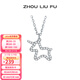 周六福（ZLF） S925銀飾項鏈女鏤空獨角獸LUCK小圓牌鏈墜送生日禮物 鏈墜鏈長(cháng)40+5cm