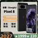 谷歌（Google）Pixel8移動(dòng)聯(lián)通雙4G單卡手機原生安卓系統可支持電信卡 曜石黑（8GB+128GB）