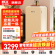 HCK哈士奇【補貼15%】156L復古單門(mén)風(fēng)冷除霜小冰箱家用嵌入冰柜冷藏冷凍客廳辦公室宿舍蔬果冰吧 奶茶色丨冷凍冷藏丨風(fēng)冷除霜