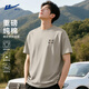 回力男士純棉短袖T恤2026夏季新款220G重磅休閑青少年男裝美式上衣服 白色(簡(jiǎn)約斜紋胸標) 重磅抗皺 L /175(建議120斤-140斤左右)