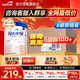 愛(ài)他美（Aptamil）德國白金版德愛(ài)白金版1pre段嬰幼兒HMO奶粉 pre段6罐裝【詢(xún)客服立省疊加入群享特惠價(jià)】