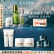 海藍之謎（LA MER）分時(shí)修護套裝(精萃水+精萃乳+面霜)護膚品化妝品禮盒生日禮物女