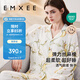 嫚熙（EMXEE）春秋月子服 孕婦哺乳睡衣產(chǎn)后彈力絲麻棉透氣舒適夏季薄款家居服L