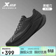 特步破繭之刃碳板競速馬拉松男跑鞋春夏季透氣輕便緩震跑步鞋