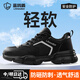 藍鷗盾勞保鞋男超輕耐磨透氣軟底鋼包頭防砸防刺工作工地鞋DL232FBK 42