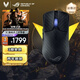 ROG龍鱗Ace Extreme 碳纖維輕量化47g 無(wú)線(xiàn)三模 游戲鼠標 AimPoint Pro光學(xué)傳感器 無(wú)線(xiàn)8K 暗夜黑