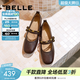 百麗（Belle）小金豆瑪麗珍鞋女商場(chǎng)款羊皮雙條帶薄底單鞋E1V1DAQ6預售 棕色 37 (235mm)