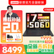 聯(lián)想拯救者Y7000P  2026補貼  RTX5060顯卡辦公電競游戲筆記本電腦 同性能Y9000P學(xué)生設計剪輯AI旗艦機 【爆款推薦】Y7000P：14650HX+1T丨熱銷(xiāo)1W+ 高刷電競屏
