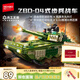 森寶積木軍事拼裝玩具ZBD-04步兵戰車(chē)巷戰版模型男孩生日禮物