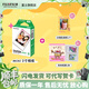 富士（FUJIFILM） instax 3英寸立拍立得相機mini迷你相紙 一次成像膠片膠卷 3寸單包+冰箱貼+相冊【含10張白邊相紙】 官方標配