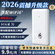 紳笙移動(dòng)無(wú)線(xiàn)網(wǎng)絡(luò )隨身wifi充電寶二合一2026新款無(wú)限流量全國通用9.9月租5Ghz全網(wǎng)通無(wú)月租可移動(dòng)wifi 【1萬(wàn)毫安可充電-白】-72小時(shí)續航5Ghz